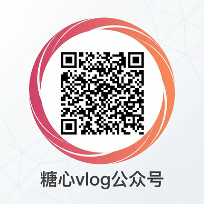 黄色仓库公众号二维码